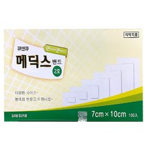 큐앤큐 메딕스 밴드 드레싱 반창고 2호 100개입, 단품