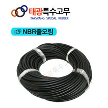 태광특수고무 NBR 줄오링, 15mm, 1M