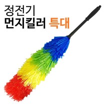 KT 정전기 먼지킬러(그물털 특대 4475) 먼지털이 청소, 1, 단일옵션