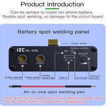 스팟용접 I2C DL03S 5 기어 조절 미니 스폿 용접 휴대 전화 18650 시트 리튬 배터리 보드, 한개옵션0