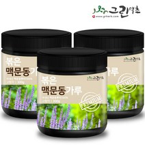 국내산 볶은 맥문동 가루 분말 300g, 3개