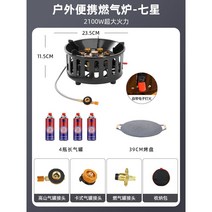 lpg버너 캠핑 가스 연결 버너 LPG, 옵션12