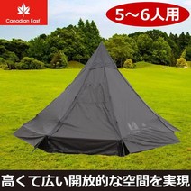 캐나다 이스트 ogawa 텐트 필츠 12 블랙 팔각뿔 텐트 캠핑 모노폴 텐트 원폴 텐트 Canadian East PILZ12 BLACK CETO1005