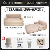 에어쇼파 팽창식 거실 소파 침대 야외 에어 매트리스 접이식 소파 캠핑 텐트 디바노 레토 가정용 가구 WK50SF, 1.sofa bed