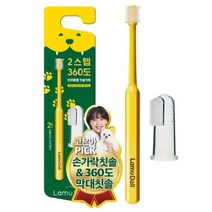 라무달리 반려동물 투스텝 칫솔 키트, 혼합색상, 3세트