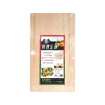 (8809042450031)동광도마 가정용-중 나무도마