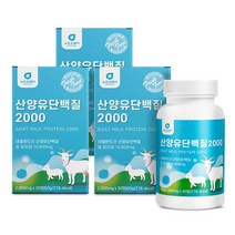 뉴트로웨이 산양유단백질2000 30정x3병 네덜란드산양유분말 분리유청단백 밀크칼슘 미셀라카제인 간편정타입, 3개, 30정