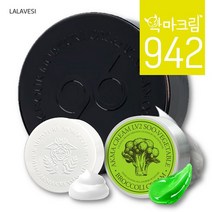 [라라베시 공식] 악마크림 보습레벨 70g, LV9.뉴 96크림_그린등급 성분 70g