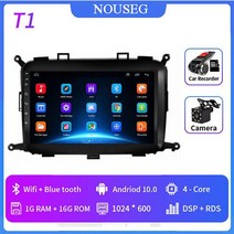 카오디오 DSP 엠프 튜닝 무선카팩 기아 카렌스 차량용 라디오 멀티미디어 비디오 플레이어 내비게이션 GPS 오토 오디오 BT 2013 2014 2015 2016 201, T1-CAM-DVR