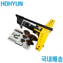 파이프밴딩기 유압 배관 절곡 13-34파이 환봉 벤딩 호현산업, 1개