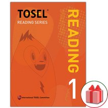 TOSEL Reading Series (Starter) 학생용 1 - 에듀토셀
