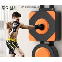 복싱샌드백 벽걸이형 가정용 권투 훈련장비, 어린이복싱장갑