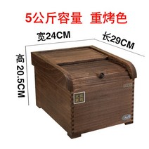 해외 원목쌀통 나무쌀통 가정용 원목 쌀통 주방 햅쌀통 직사각형 용량 일일 오곡 50근 나무-165820, 옵션03