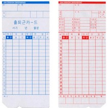 오피스근무관리 출퇴근 카드 기록지 공단 근무시간, OA123카드500매