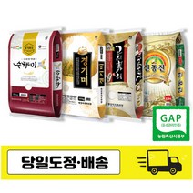 23년 햅쌀 당일도정 쌀 20kg 10kg 5kg 경기미 수향미 밥맛좋은 쌀