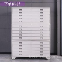 문서 캐비닛 엔지니어링 데이터 도면 0 번호 1 서랍 베이스맵 지도 필린 수납, 1mm, 휠 15번은 1000x700x1750