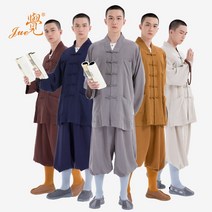 겨울 법복 남성 모시 스님 복장 생활 스님 복 스님 의상 불교 절 법복