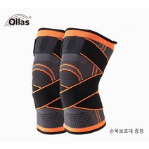 JC 스포츠 러닝 헬스 전문 무릎 보호대, 귤색, 2쌍