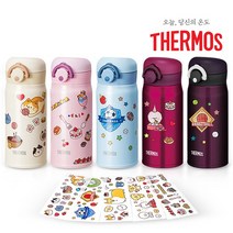 써모스 진공단열 휴대용 텀블러 보온 보냉병, 04 써모스 JNR-350K-CRB 크랜베리, 상세설명 참조