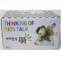 휘슬러-사이언싱 톡톡 전40권 최신간새책
