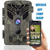 야생동물 관찰 감시카메라 지리산 무인카메라 WiFi830