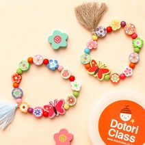 한국 전통 꽃팔찌 10인용 만들기 공예 재료