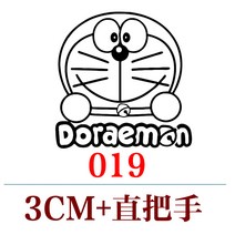베이킹 불도장 인두 빵 도장 카스텔라 로고 가죽 불박, 스트레이트 핸들+3cm 패턴 (019)