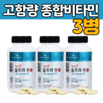 데용량 종합 조합 멀티 비 타민 미 네날 영양 제 재 운동 체력 부족 항산화 에너지 저하 면역 밸런스 뼈 세포 보호 20 30 40 50 60 70 80 대 세 먹는 남자 여자