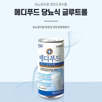 메디푸드 당뇨 글루트롤 200ml 60캔, 단품, 단품