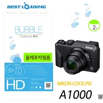 제이트리니콘 쿨픽스 A1000 올레포빅 액정보호필름 2매 디카 용품 카메라+jaytreㄷ, 이상품선택해요!