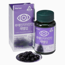 Haveat 루테인지아잔틴 레벨업(500MG*100캡슐), 100정, 1개