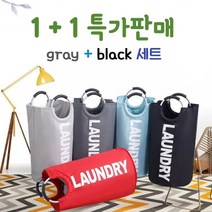 1+1 빨래바구니 접이식 다용도 분리수거 수건 세탁 수납함 이동식 빨래통 85L