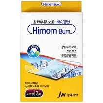 [중외제약] 하이맘번 화상밴드 표준형, 3매, 1개
