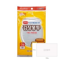 김장 비닐 봉투 봉지 김장용 투명 대형 2매입 15포기