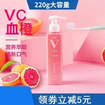 베이킹소다 치약 피 오렌지색 VC 때제거 누렁니 미백 선명한 화이트 말투 스위트 누르기 홈 혜택 룩 2149716596, 220g, 자체 정의