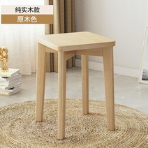 편한식탁의자 카페의자 럭셔리식탁의자 독특한 나무 식당 의자 모던하고 편안한 디자이너 라운지 침실 Sill, 19 style  19