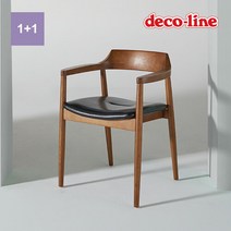 데코라인 코넬 애쉬 원목 식탁의자 세트 DGL009C, 에쉬