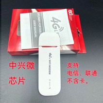 라우터 와이파이 에그 유심 신형 휴대용 동글 4G CCTV용라우터 식당 차량용, 01_노패키지