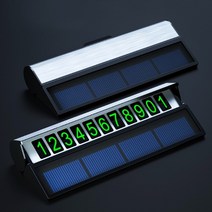 니드닛 태양광 자동점등 LED 자동차 주차번호판, 실버 1개, 1개