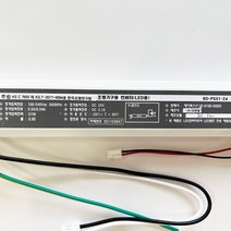 BD-PS51-24 51W 24V 정전류(CC) LED 컨버터 안정기 SMPS 승강기용, 정전류