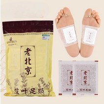발바닥 쑥 파스 패치 한방 스트레스 완화 습담제거 붓기제거 시트 패치 지압 힐링 패드 50매, 상세 페이지 참고, 50개