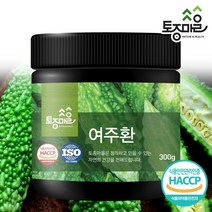 [KT알파쇼핑](토종마을)HACCP인증 국산 여주환 300g, 상세페이지참조, 특대