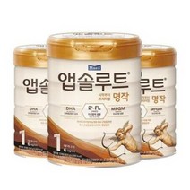 리뉴얼 매일유업 앱솔루트 2LF명작 3개입, 3단계 13개월~