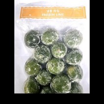 냉동 라임홀 글로벌 1KG(15EA내외), 단품, 단품