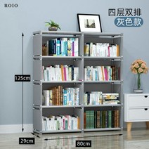 간단한 5 층 스토리지 랙 설치가 쉬운 잡지 공간 절약형 잡화 주최자 랙 감성 책장, 10