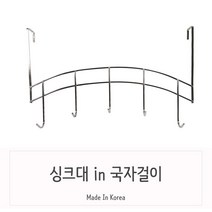 일음쇼핑^^*m싱크대 걸이식 국자 행거 조리도구 스텐 주방선반 주걱 뒤집개 싱크인 씽크일medi^*^