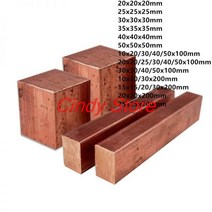 구리 큐브 블록 바 1 개 사각 막대 플레이트 시트 DIY 리벳 재료 건축 자재, 15x15x200mm