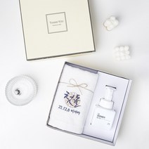 [더도톰] 기념 자수 수건 X 핸드워시 세트 답례품 (자수포함 완포장) 30수 면사 170g 파우더향 돌 결혼 고희 개업 승진 선물, 샌드베이지, 모던블랙, 블랙쇼핑백