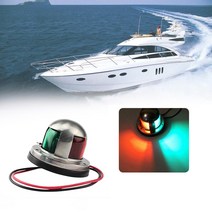 12V 보트 해양 요트 항해 빨간색 녹색 활 탐색 LED 조명 신호 램프, 1개