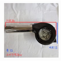 열풍기1kw부터 5kw 산업용 온풍기농업용 축사용 공업용공장난방 산업용 공업용, 1kw